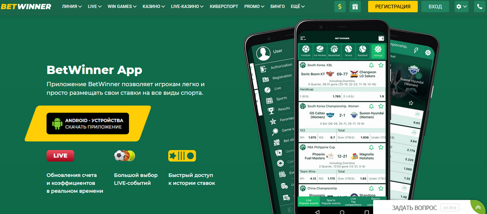 Your Ultimate Guide to BetWinner Betting Your Ultimate Guide to BetWinner Betting